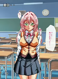 Page 157 of Kanade Panic Motenai Watashi ga Dosukebe Bitch ni Natta Riyuu - preview thumbnail