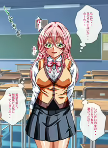 Page 184 of Kanade Panic Motenai Watashi ga Dosukebe Bitch ni Natta Riyuu - preview thumbnail