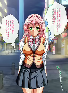 Page 185 of Kanade Panic Motenai Watashi ga Dosukebe Bitch ni Natta Riyuu - preview thumbnail