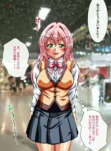 Page 194 of Kanade Panic Motenai Watashi ga Dosukebe Bitch ni Natta Riyuu - preview thumbnail