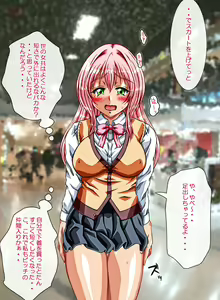 Page 195 of Kanade Panic Motenai Watashi ga Dosukebe Bitch ni Natta Riyuu - preview thumbnail
