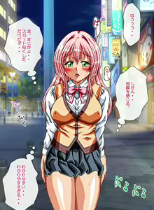Page 196 of Kanade Panic Motenai Watashi ga Dosukebe Bitch ni Natta Riyuu - preview thumbnail