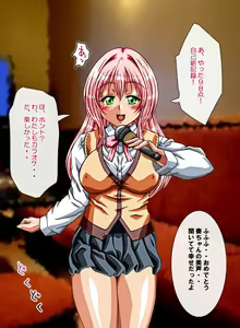 Page 203 of Kanade Panic Motenai Watashi ga Dosukebe Bitch ni Natta Riyuu - preview thumbnail