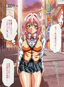 Page 217 of Kanade Panic Motenai Watashi ga Dosukebe Bitch ni Natta Riyuu - preview thumbnail