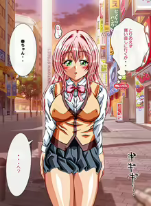 Page 226 of Kanade Panic Motenai Watashi ga Dosukebe Bitch ni Natta Riyuu - preview thumbnail
