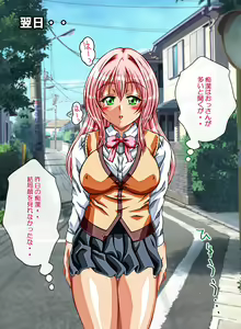 Page 271 of Kanade Panic Motenai Watashi ga Dosukebe Bitch ni Natta Riyuu - preview thumbnail