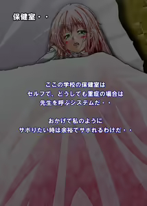 Page 326 of Kanade Panic Motenai Watashi ga Dosukebe Bitch ni Natta Riyuu - preview thumbnail