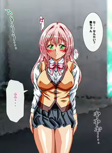 Page 341 of Kanade Panic Motenai Watashi ga Dosukebe Bitch ni Natta Riyuu - preview thumbnail