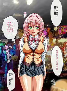 Page 420 of Kanade Panic Motenai Watashi ga Dosukebe Bitch ni Natta Riyuu - preview thumbnail