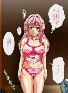 Page 426 of Kanade Panic Motenai Watashi ga Dosukebe Bitch ni Natta Riyuu - preview thumbnail