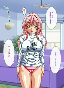 Page 437 of Kanade Panic Motenai Watashi ga Dosukebe Bitch ni Natta Riyuu - preview thumbnail