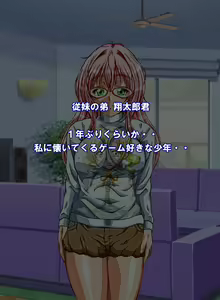 Page 441 of Kanade Panic Motenai Watashi ga Dosukebe Bitch ni Natta Riyuu - preview thumbnail