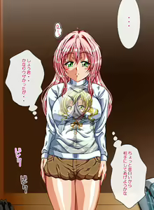Page 446 of Kanade Panic Motenai Watashi ga Dosukebe Bitch ni Natta Riyuu - preview thumbnail