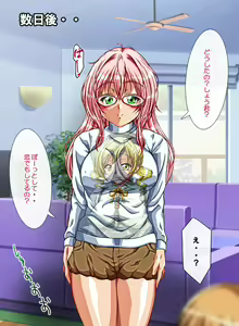 Page 447 of Kanade Panic Motenai Watashi ga Dosukebe Bitch ni Natta Riyuu - preview thumbnail