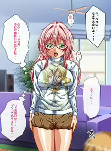 Page 458 of Kanade Panic Motenai Watashi ga Dosukebe Bitch ni Natta Riyuu - preview thumbnail