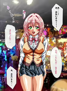 Page 465 of Kanade Panic Motenai Watashi ga Dosukebe Bitch ni Natta Riyuu - preview thumbnail