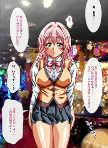 Page 466 of Kanade Panic Motenai Watashi ga Dosukebe Bitch ni Natta Riyuu - preview thumbnail