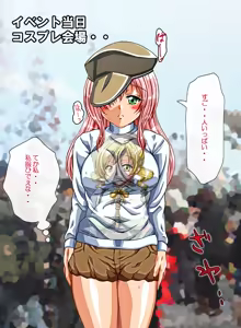 Page 486 of Kanade Panic Motenai Watashi ga Dosukebe Bitch ni Natta Riyuu - preview thumbnail