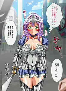 Page 507 of Kanade Panic Motenai Watashi ga Dosukebe Bitch ni Natta Riyuu - preview thumbnail