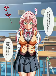 Page 540 of Kanade Panic Motenai Watashi ga Dosukebe Bitch ni Natta Riyuu - preview thumbnail