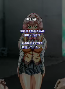 Page 577 of Kanade Panic Motenai Watashi ga Dosukebe Bitch ni Natta Riyuu - preview thumbnail