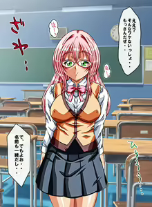 Page 626 of Kanade Panic Motenai Watashi ga Dosukebe Bitch ni Natta Riyuu - preview thumbnail