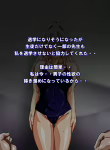 Page 663 of Kanade Panic Motenai Watashi ga Dosukebe Bitch ni Natta Riyuu - preview thumbnail