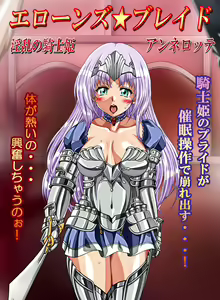 Page 67 of Kanade Panic Motenai Watashi ga Dosukebe Bitch ni Natta Riyuu - preview thumbnail