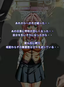 Page 786 of Kanade Panic Motenai Watashi ga Dosukebe Bitch ni Natta Riyuu - preview thumbnail