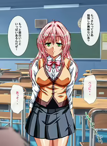Page 85 of Kanade Panic Motenai Watashi ga Dosukebe Bitch ni Natta Riyuu - preview thumbnail