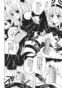 Page 11 of ToLOVE Ryu 4 - preview thumbnail
