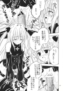 Page 12 of ToLOVE Ryu 4 - preview thumbnail