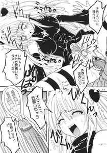 Page 14 of ToLOVE Ryu 4 - preview thumbnail