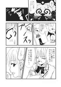 Page 26 of ToLOVE Ryu 4 - preview thumbnail