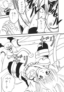 Page 28 of ToLOVE Ryu 4 - preview thumbnail