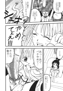 Page 29 of ToLOVE Ryu 4 - preview thumbnail