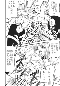 Page 31 of ToLOVE Ryu 4 - preview thumbnail