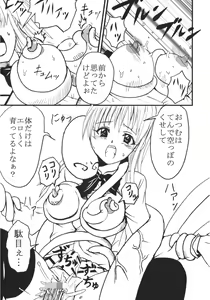 Page 32 of ToLOVE Ryu 4 - preview thumbnail