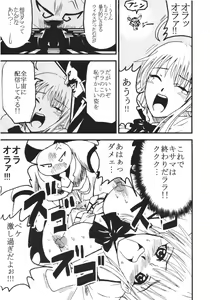 Page 34 of ToLOVE Ryu 4 - preview thumbnail