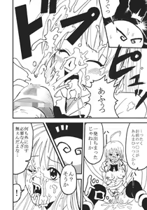 Page 35 of ToLOVE Ryu 4 - preview thumbnail