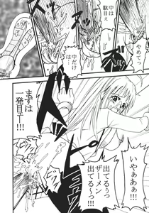Page 37 of ToLOVE Ryu 4 - preview thumbnail