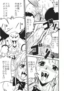 Page 42 of ToLOVE Ryu 4 - preview thumbnail