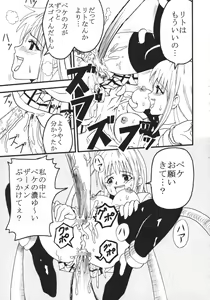 Page 44 of ToLOVE Ryu 4 - preview thumbnail