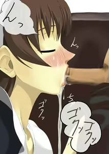 Page 11 of Gohoshi 2 - preview thumbnail