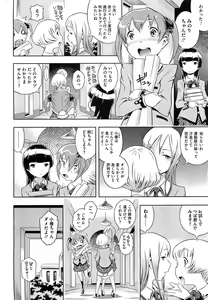 Page 14 of Bianca ch. 1 - 9.1 - preview thumbnail