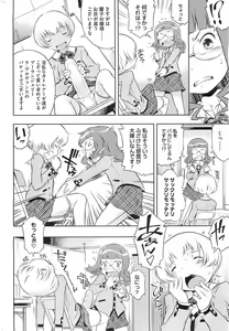 Page 30 of Bianca ch. 1 - 9.1 - preview thumbnail