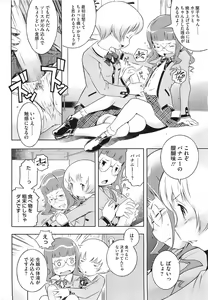 Page 32 of Bianca ch. 1 - 9.1 - preview thumbnail
