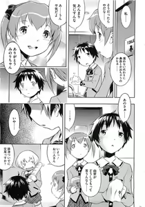 Page 35 of Bianca ch. 1 - 9.1 - preview thumbnail