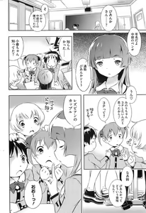 Page 4 of Bianca ch. 1 - 9.1 - preview thumbnail