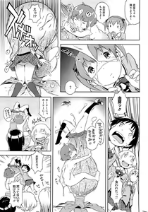 Page 47 of Bianca ch. 1 - 9.1 - preview thumbnail